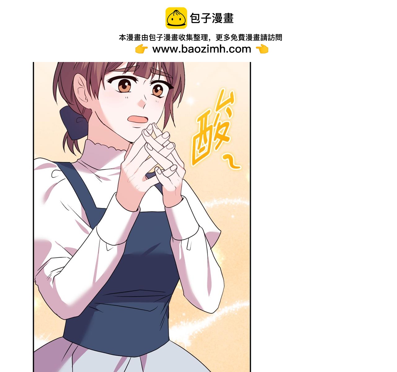 《安洁莉卡不一样的夫人》完结篇 期盼已久的婚礼 第2页