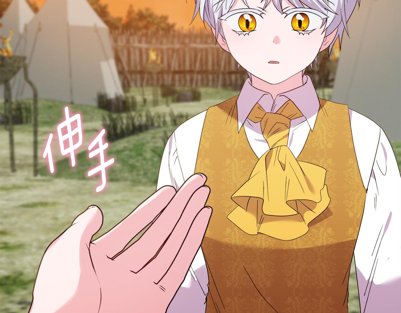 《安洁莉卡不一样的夫人》第53话 签订契约 第15页