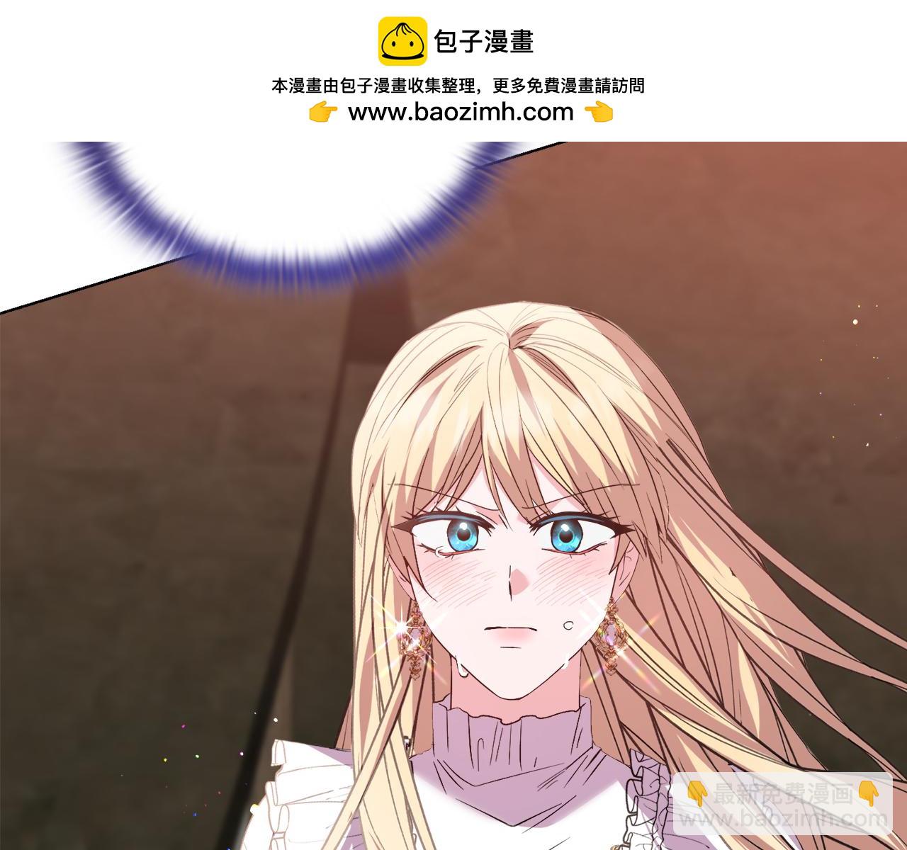 《安洁莉卡不一样的夫人》第53话 签订契约 第2页