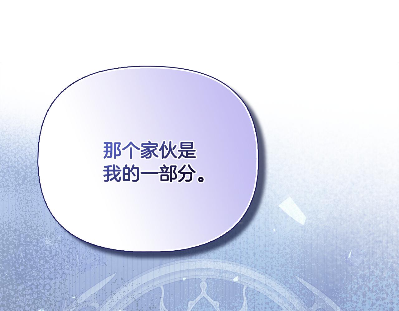 《安洁莉卡不一样的夫人》第53话 签订契约 第35页