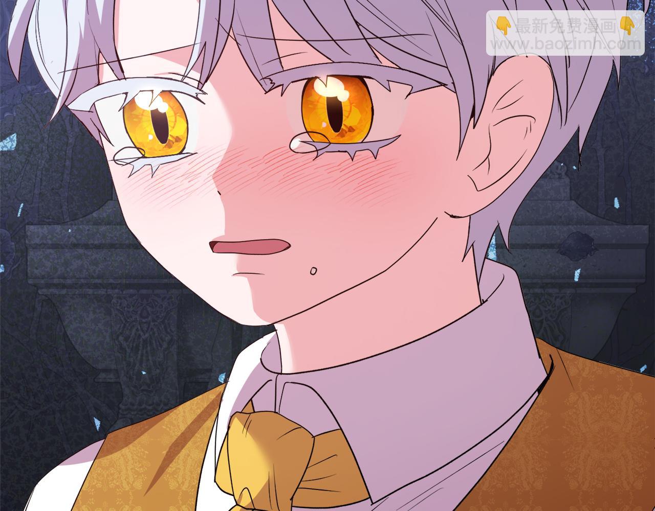 《安洁莉卡不一样的夫人》第53话 签订契约 第37页