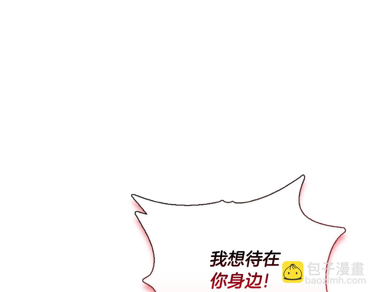 《安洁莉卡不一样的夫人》第53话 签订契约 第41页