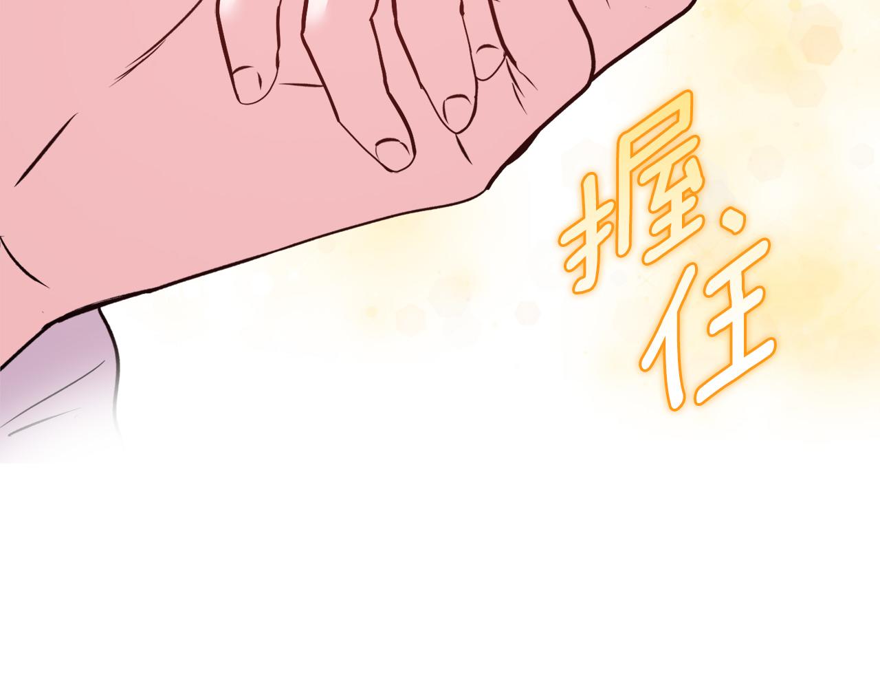 《安洁莉卡不一样的夫人》第53话 签订契约 第23页