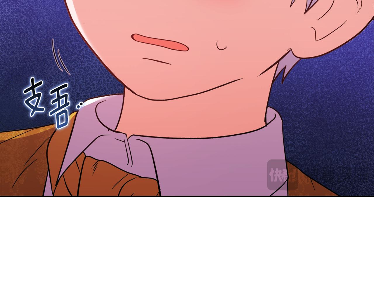 《安洁莉卡不一样的夫人》第53话 签订契约 第29页