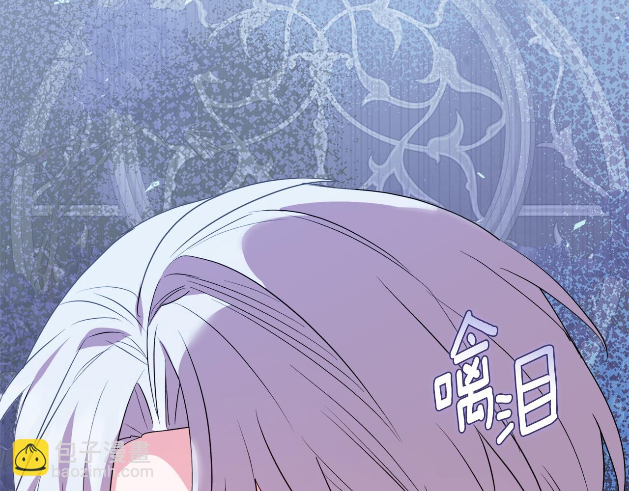 《安洁莉卡不一样的夫人》第53话 签订契约 第36页