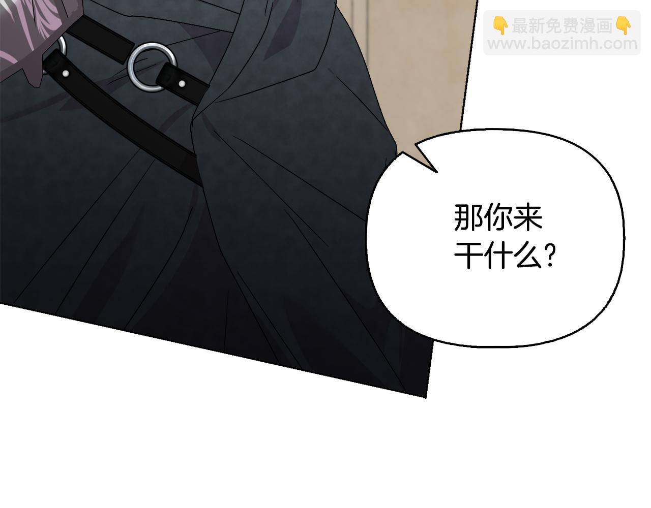 《安洁莉卡不一样的夫人》第52话 魔剑暴走 第31页