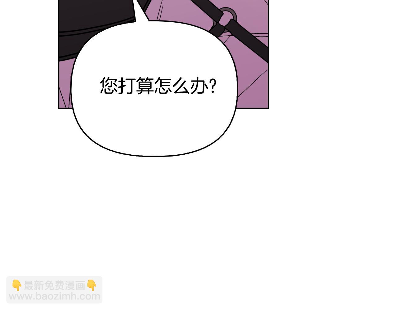 《安洁莉卡不一样的夫人》第52话 魔剑暴走 第7页