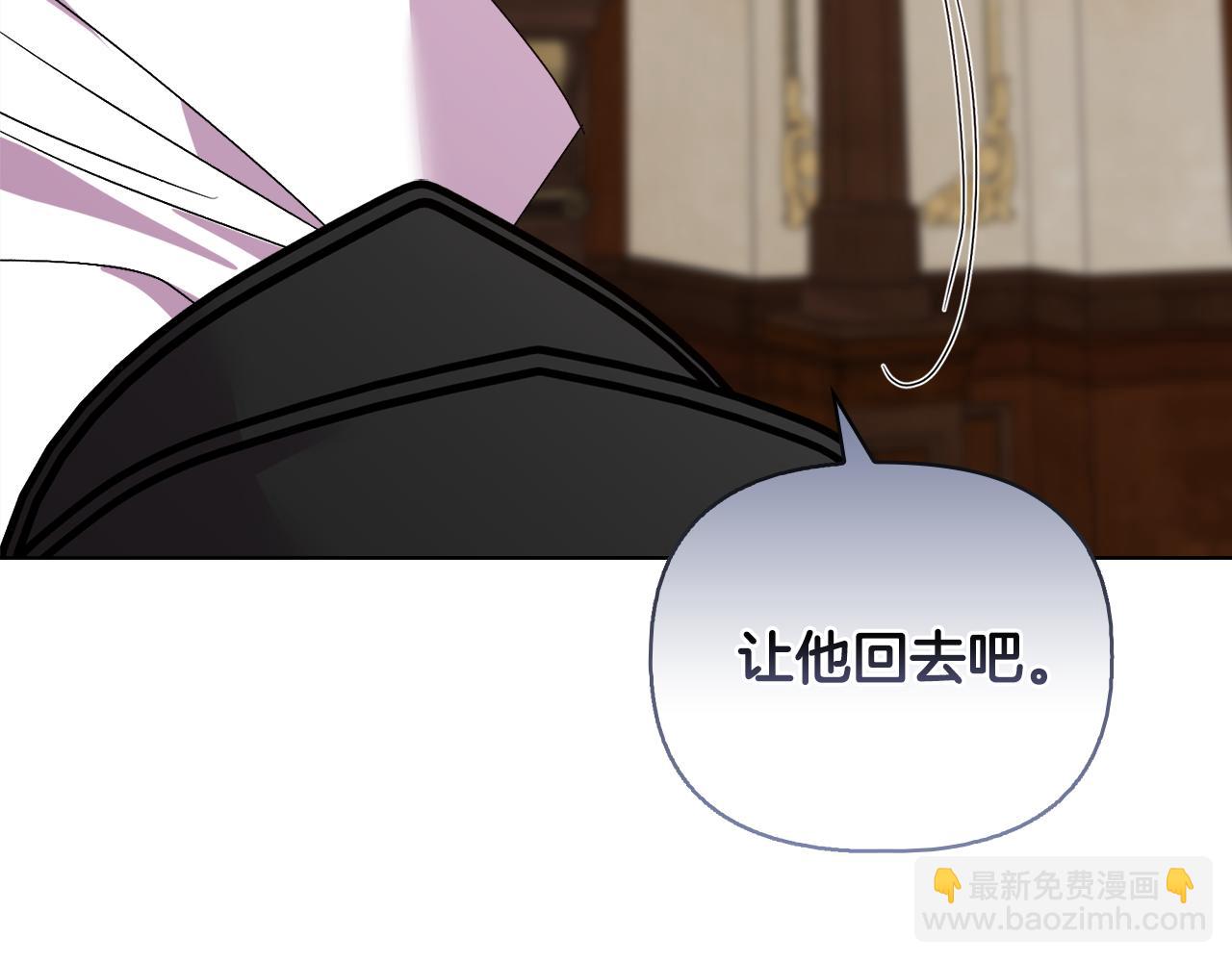 《安洁莉卡不一样的夫人》第52话 魔剑暴走 第10页