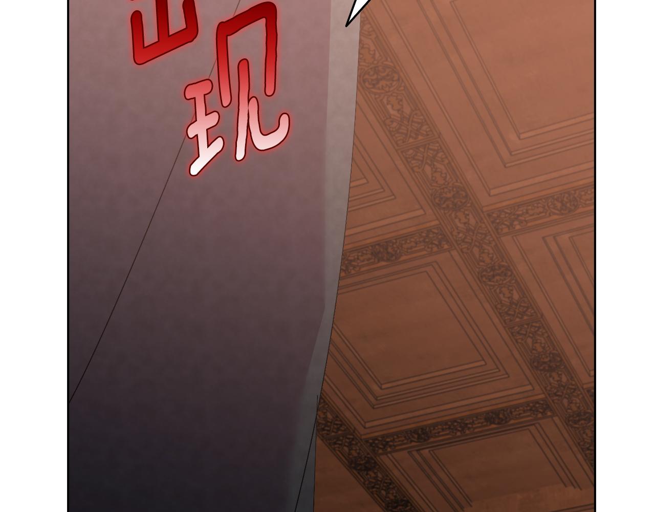 《安洁莉卡不一样的夫人》第52话 魔剑暴走 第12页
