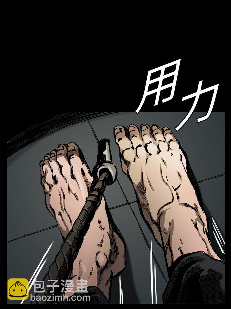 《末世英雄传说》01 01 第21页