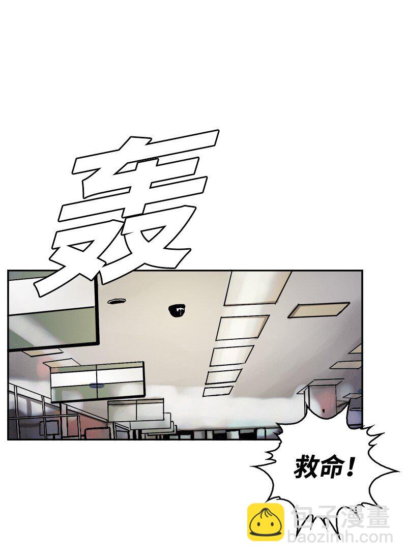 《末世英雄传说》01 01 第40页