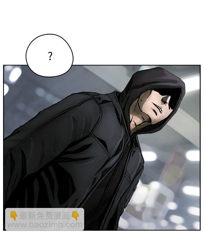 《末世英雄传说》01 01 第42页