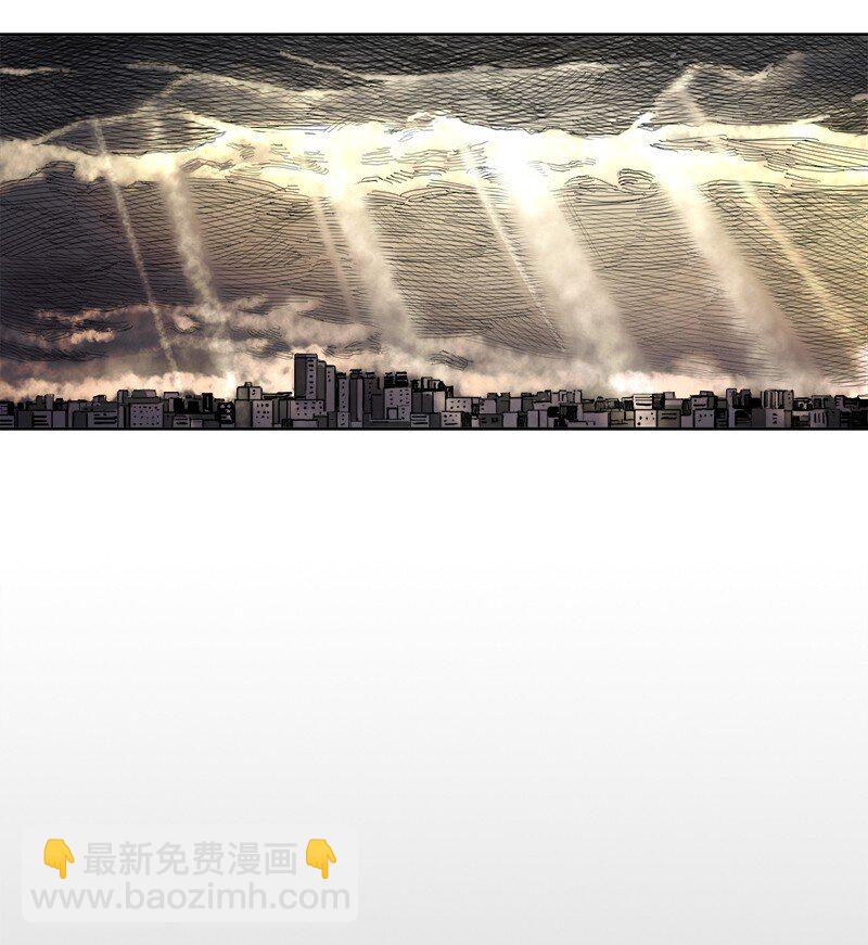《末世英雄传说》00 序章 第2页