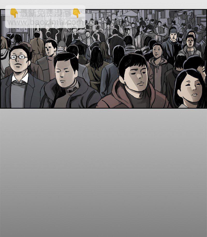 《末世英雄传说》00 序章 第3页