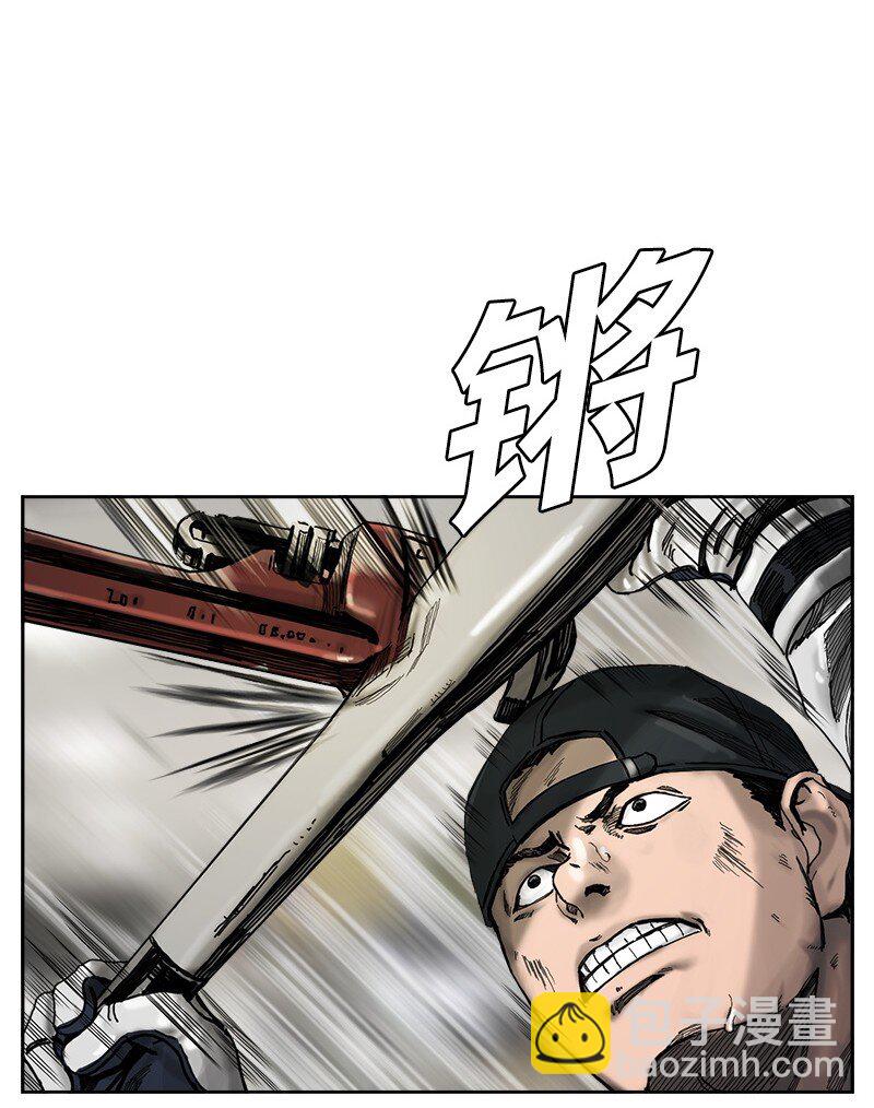 《末世英雄传说》02 02 第12页