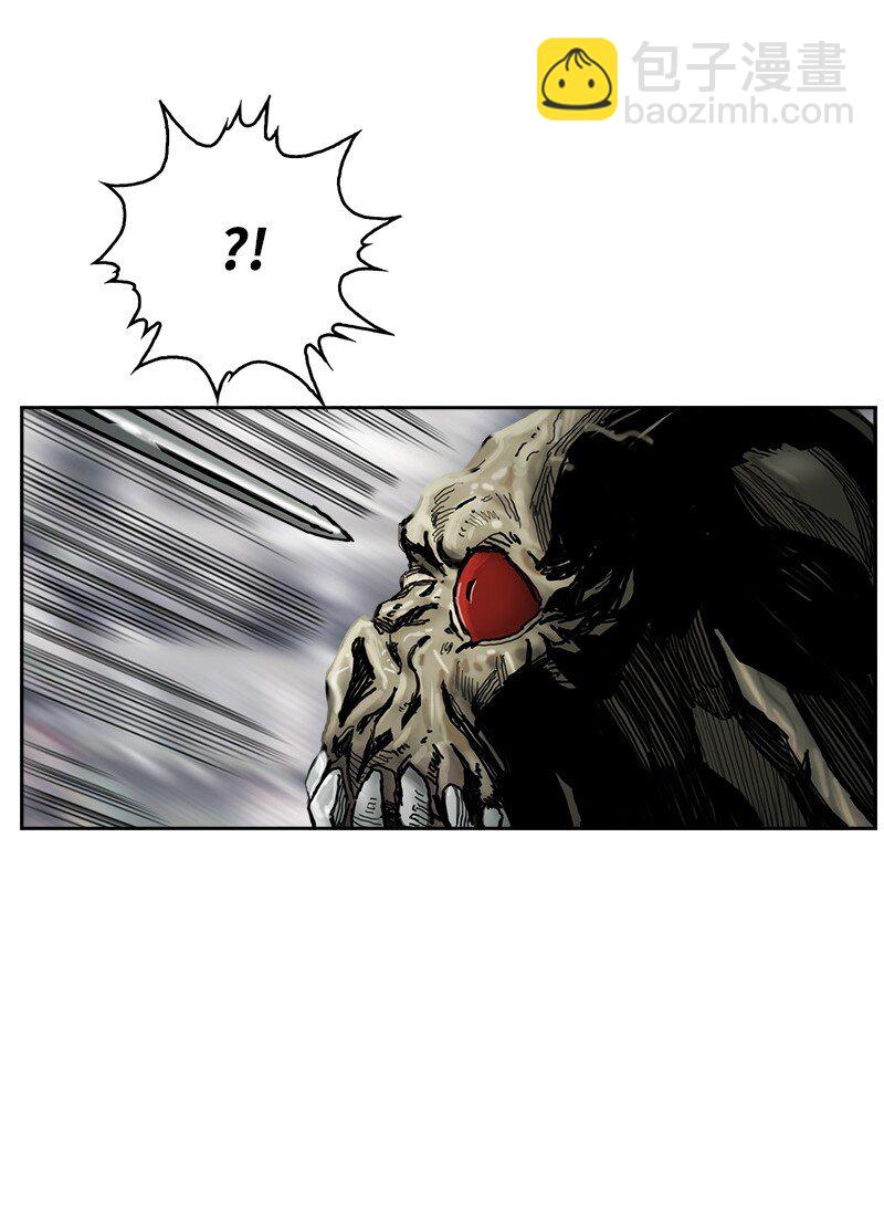 《末世英雄传说》02 02 第25页