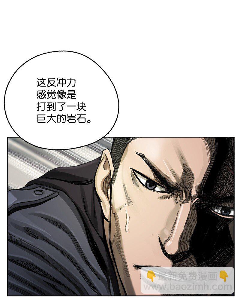 《末世英雄传说》02 02 第49页