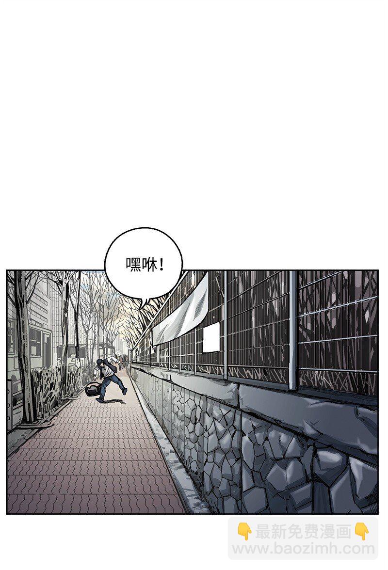 《末世英雄传说》02 02 第9页