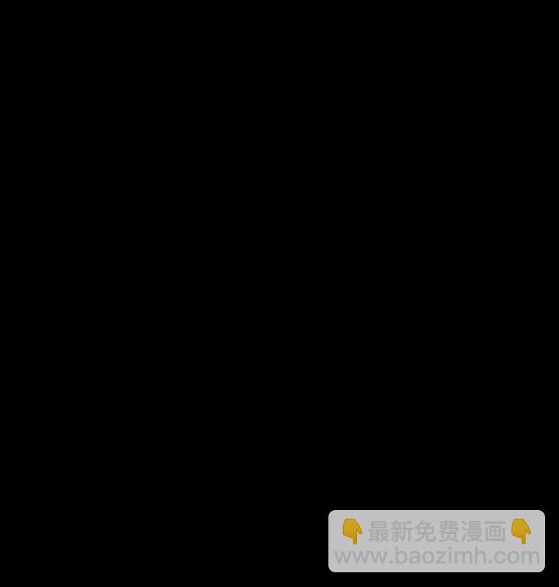 《末世英雄传说》05 05 第2页