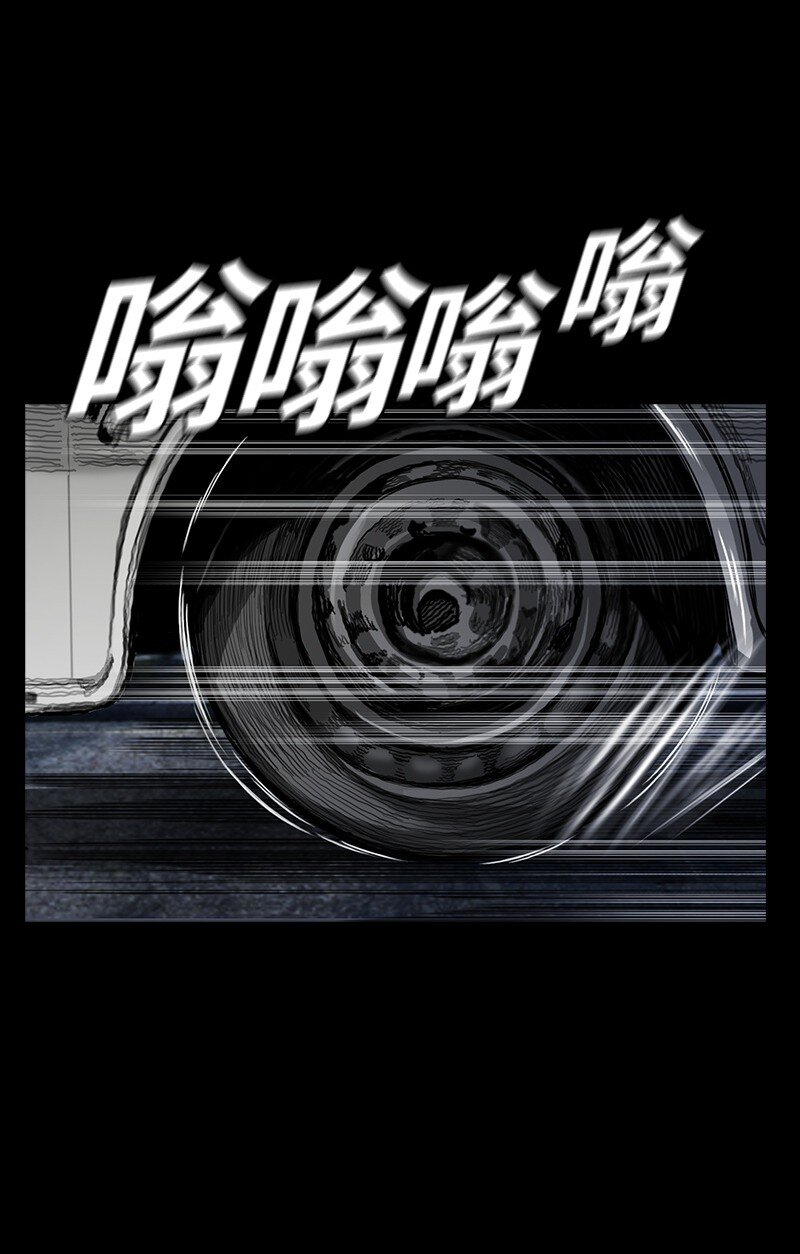 《末世英雄传说》05 05 第34页
