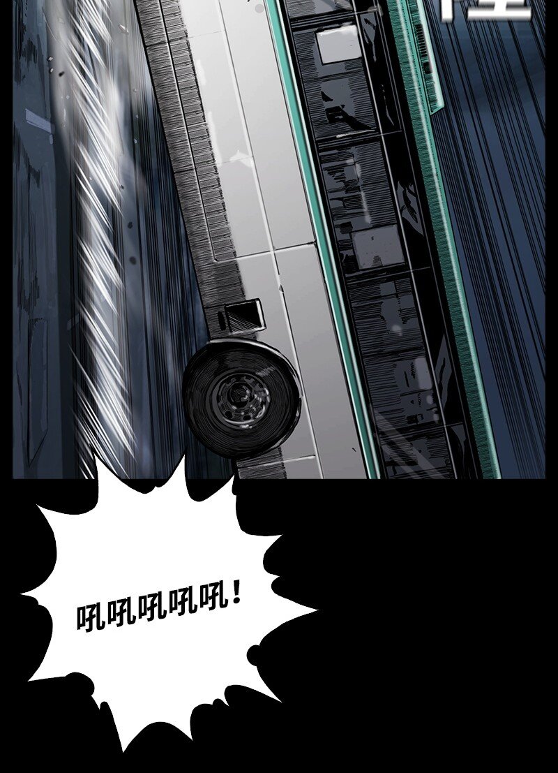 《末世英雄传说》05 05 第50页