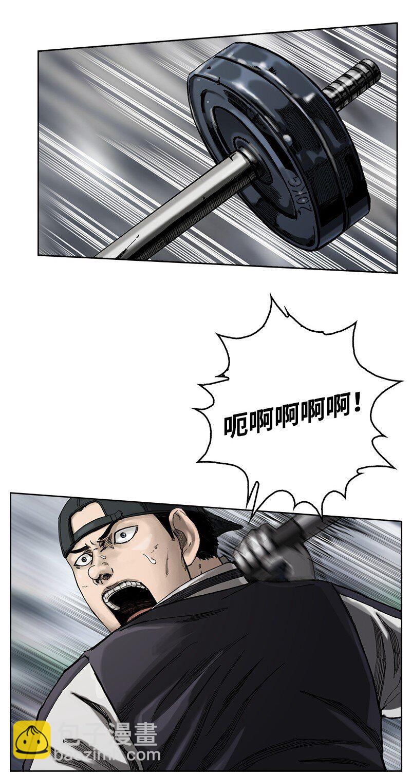 《末世英雄传说》04 04 第14页