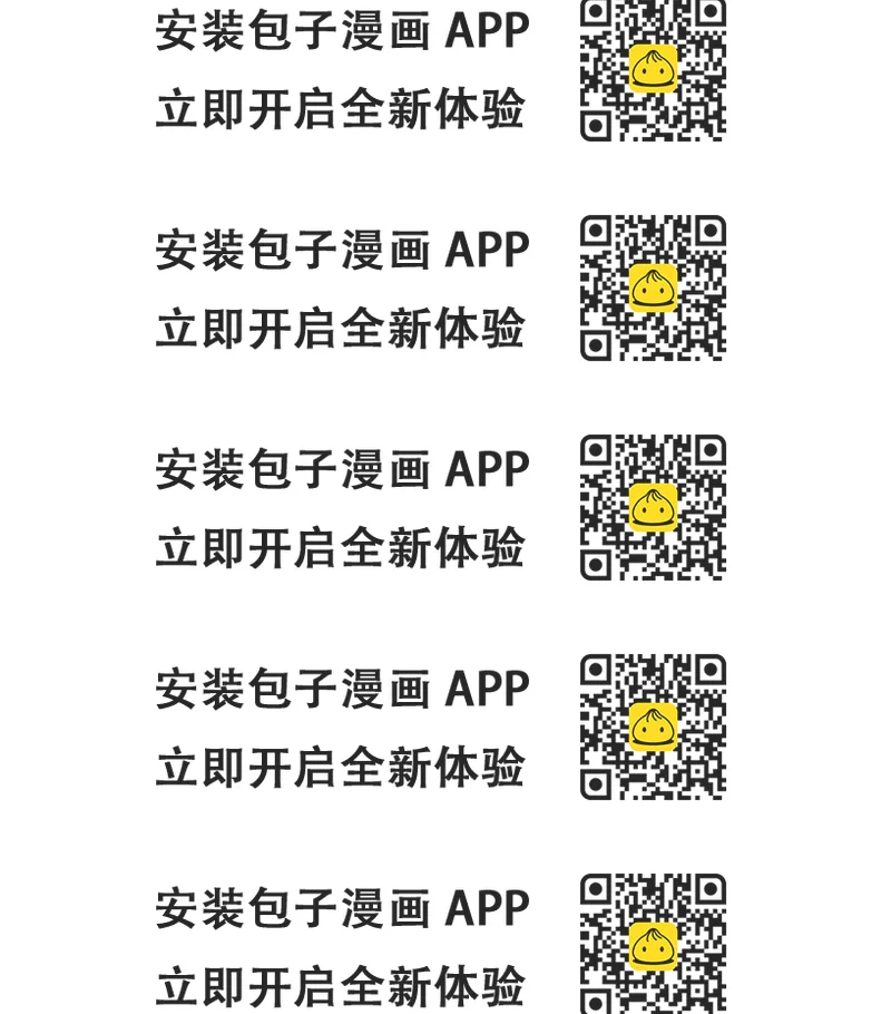 《末世英雄传说》04 04 第2页