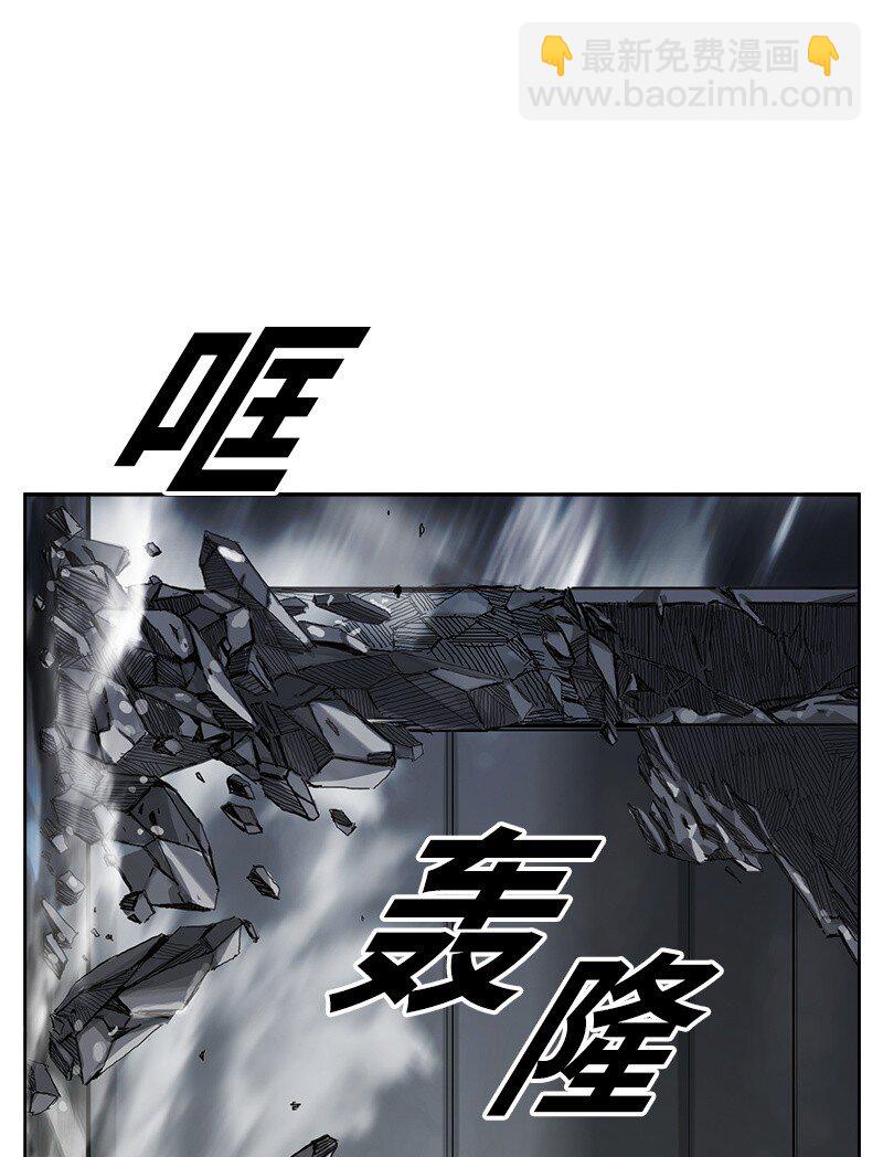 《末世英雄传说》04 04 第34页