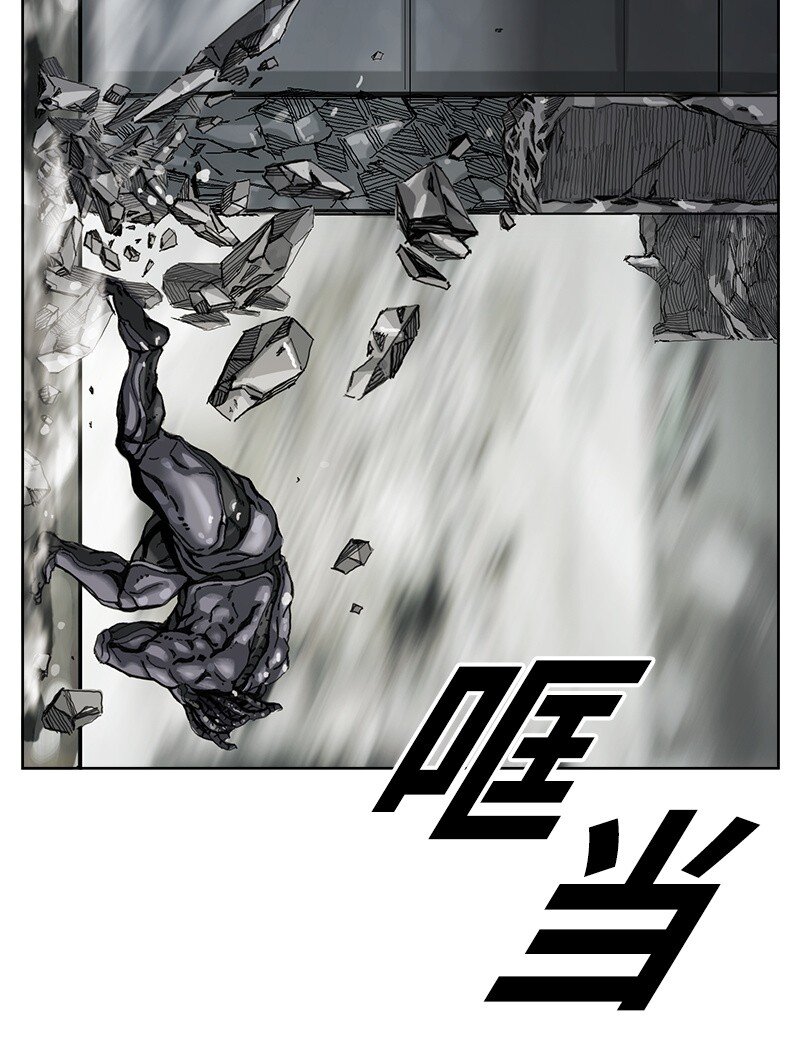 《末世英雄传说》04 04 第35页