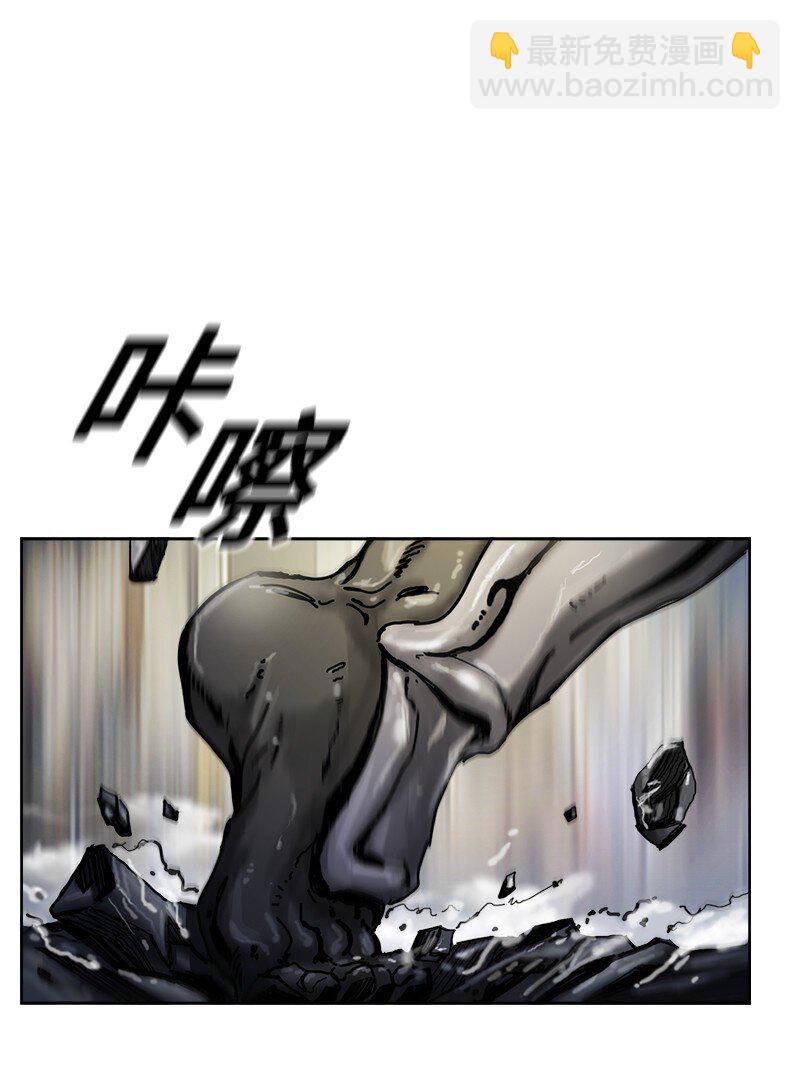 《末世英雄传说》04 04 第6页