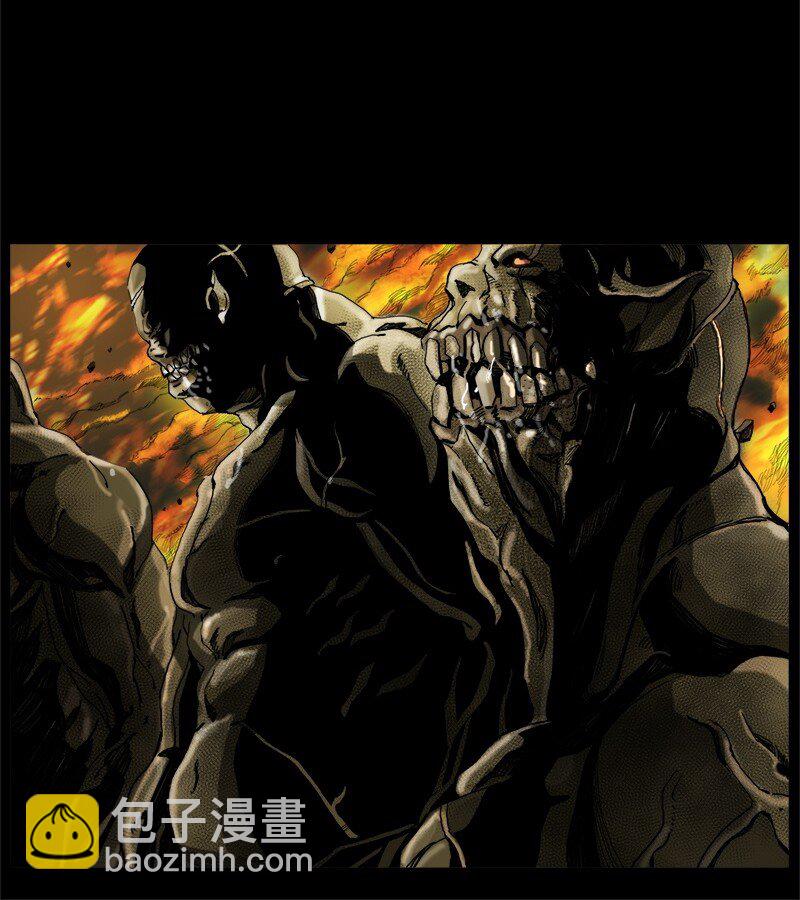 《末世英雄传说》00 序章 第12页