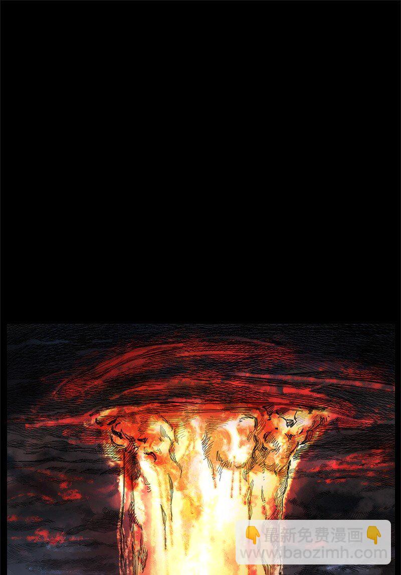 《末世英雄传说》00 序章 第6页