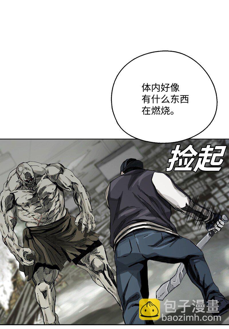 《末世英雄传说》03 03 第14页