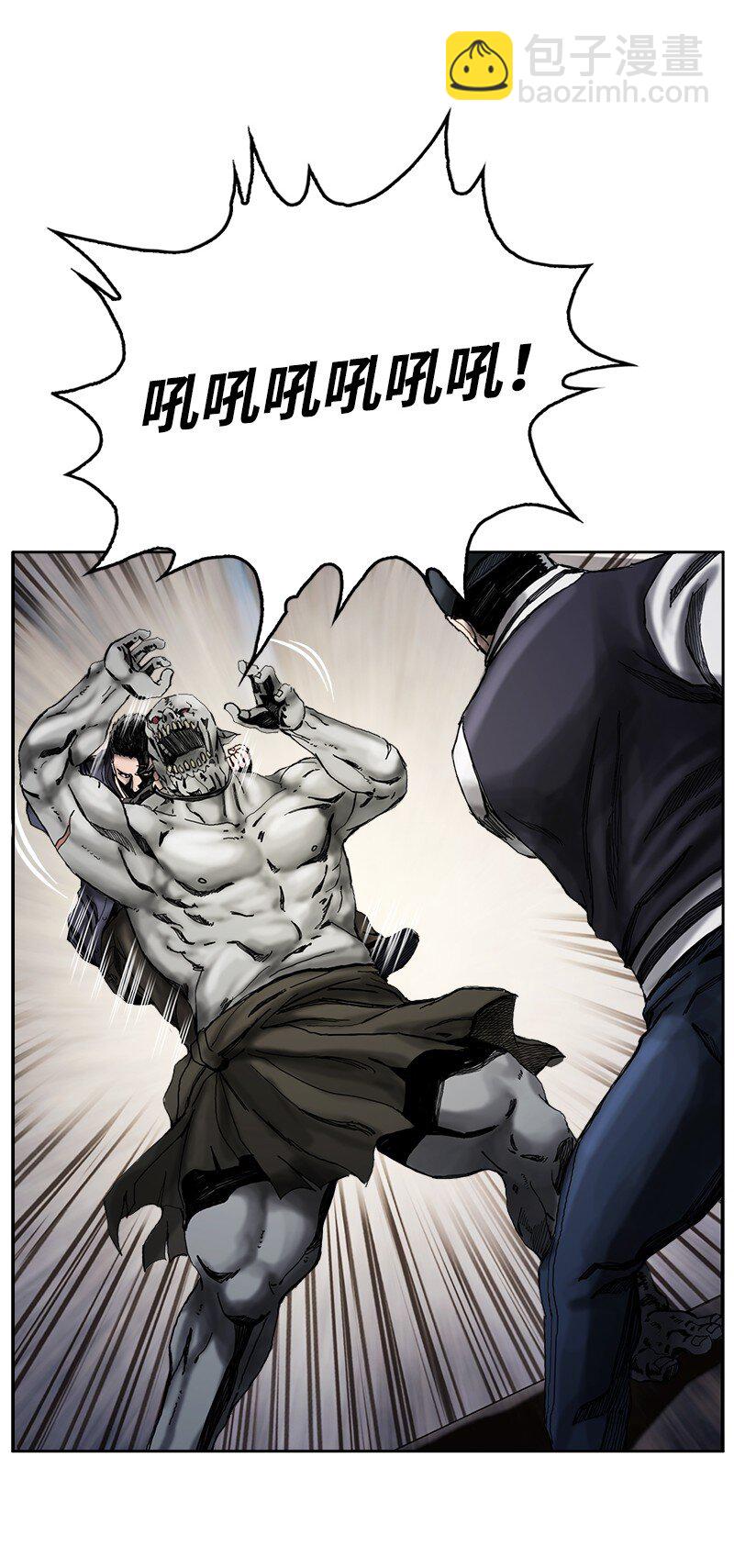 《末世英雄传说》03 03 第19页