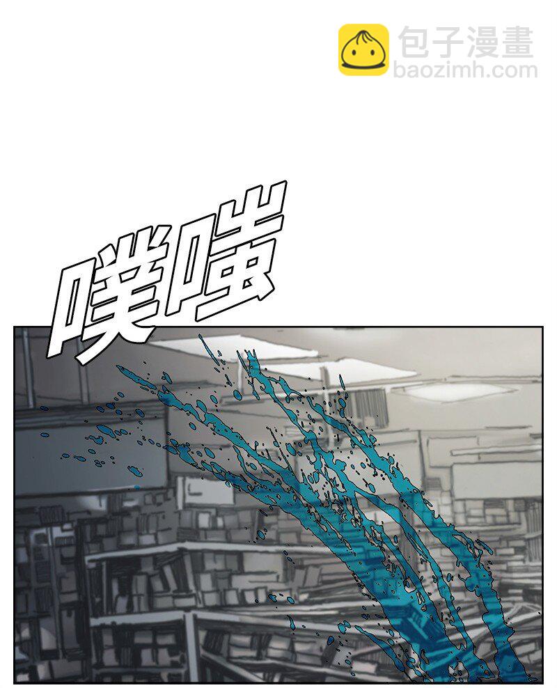 《末世英雄传说》03 03 第26页