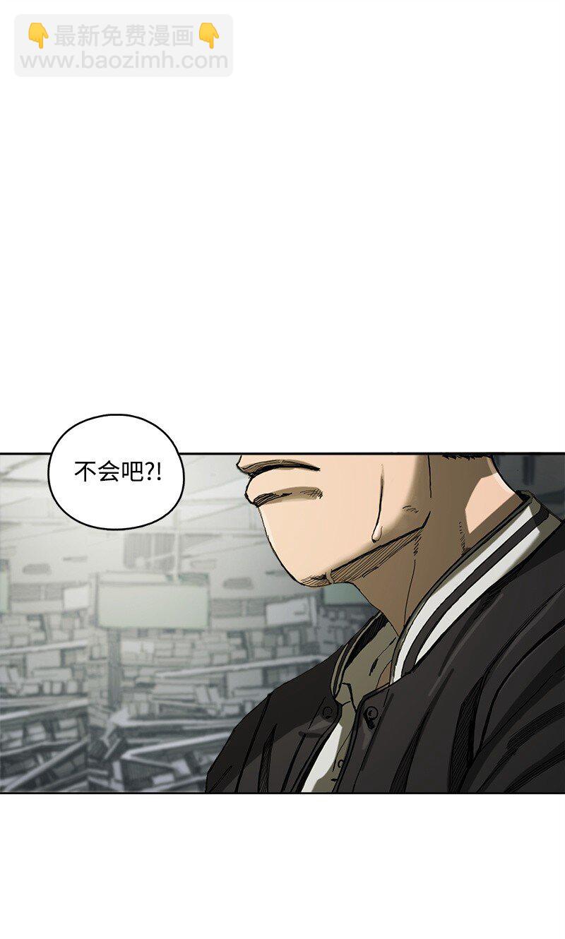 《末世英雄传说》03 03 第2页