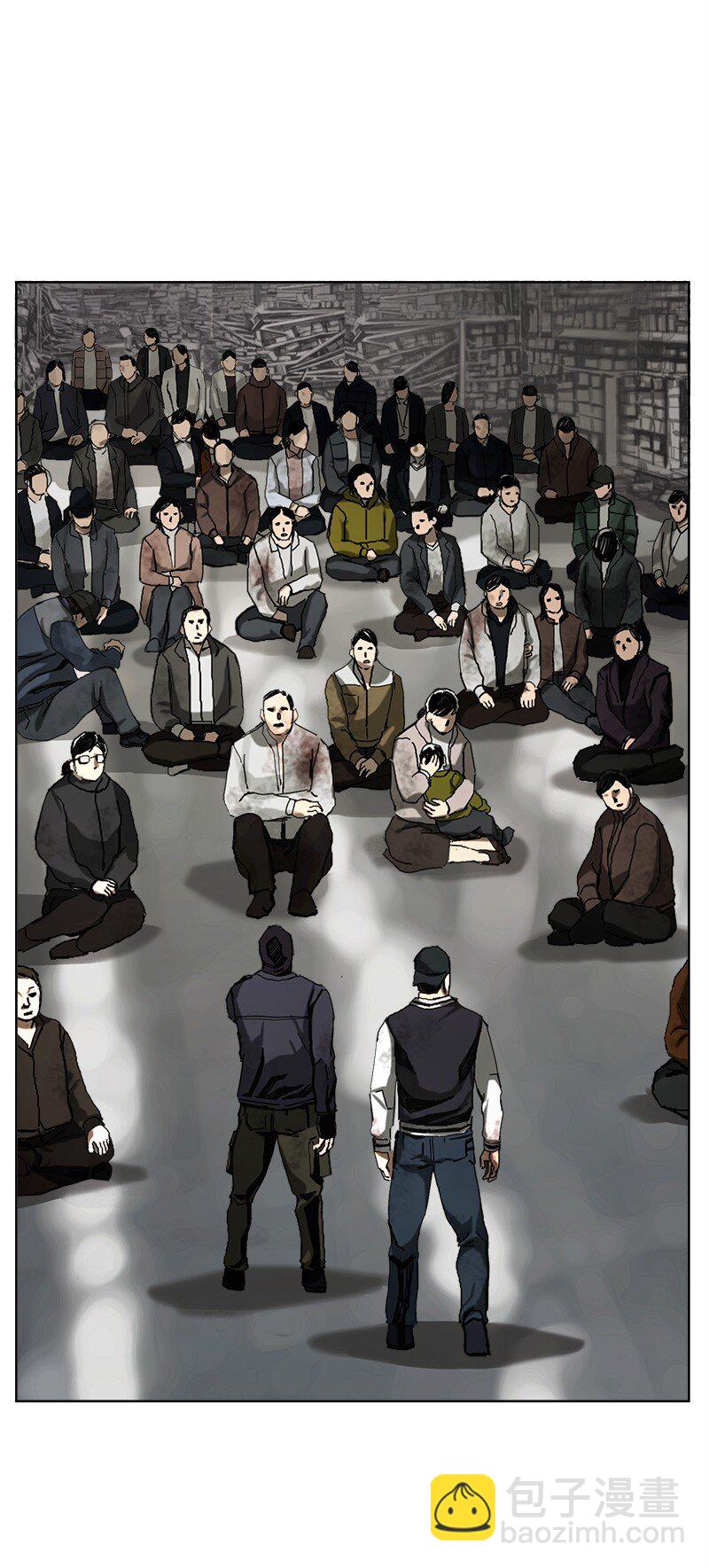 《末世英雄传说》03 03 第32页