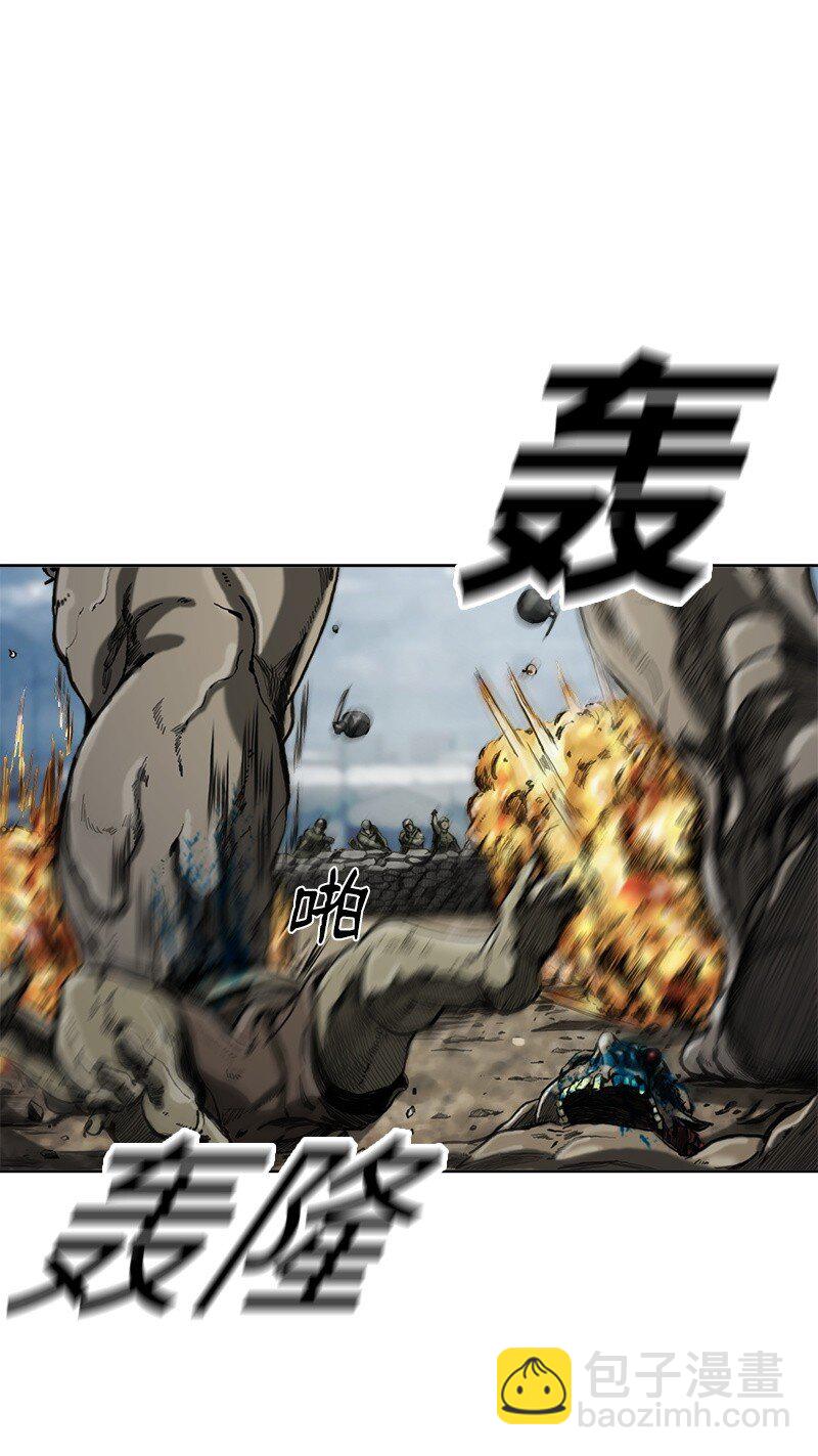 《末世英雄传说》07 07 第32页