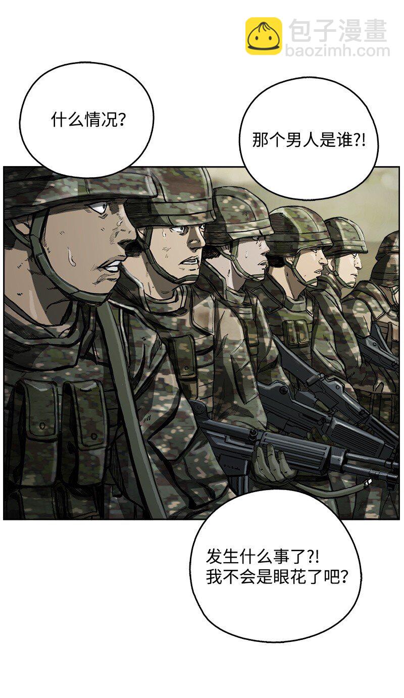 《末世英雄传说》07 07 第50页