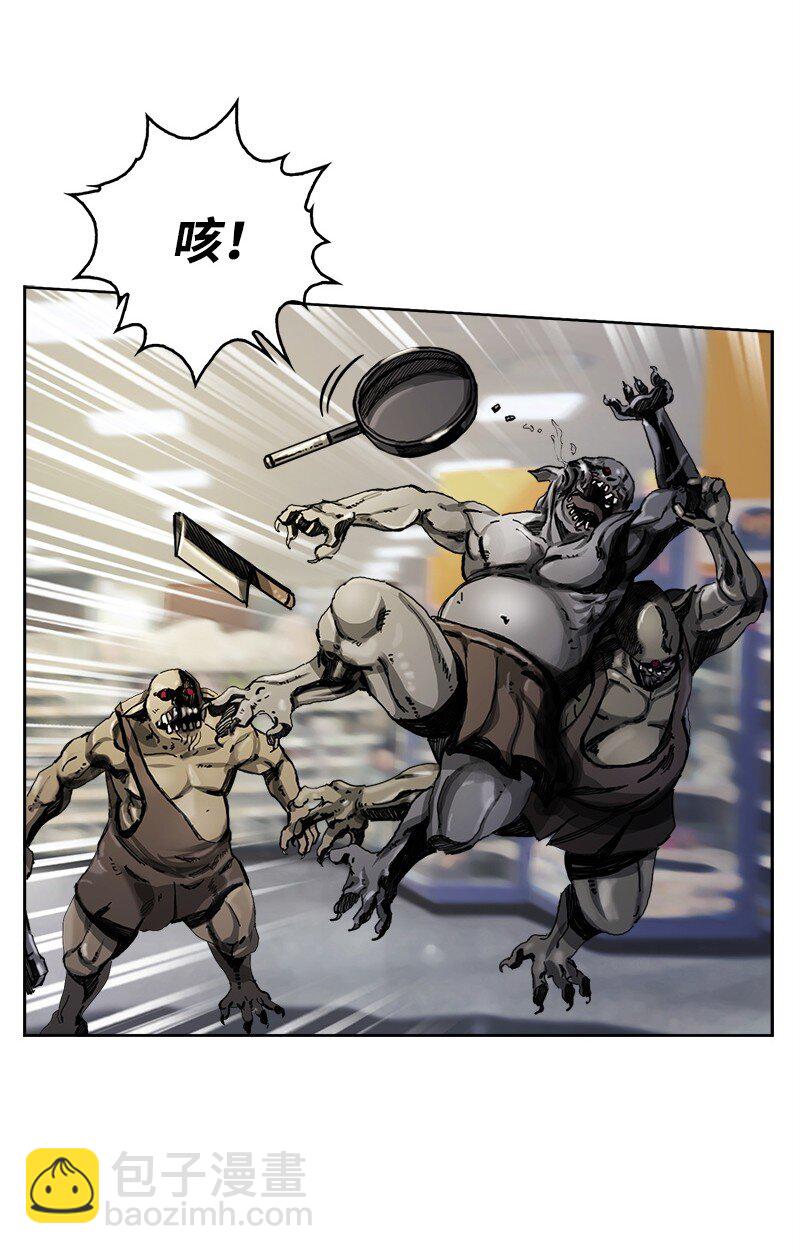 《末世英雄传说》02 02 第18页
