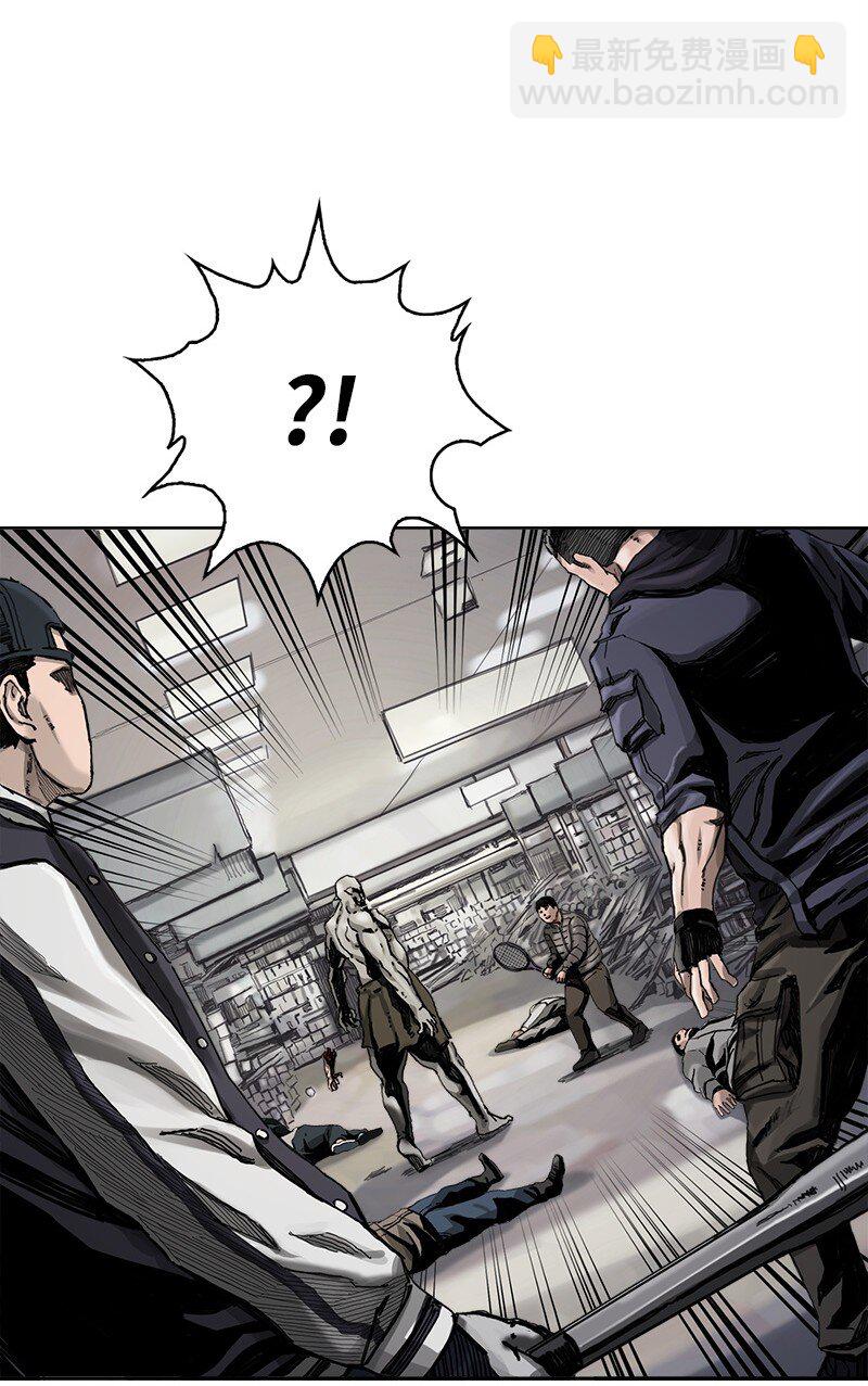 《末世英雄传说》02 02 第36页