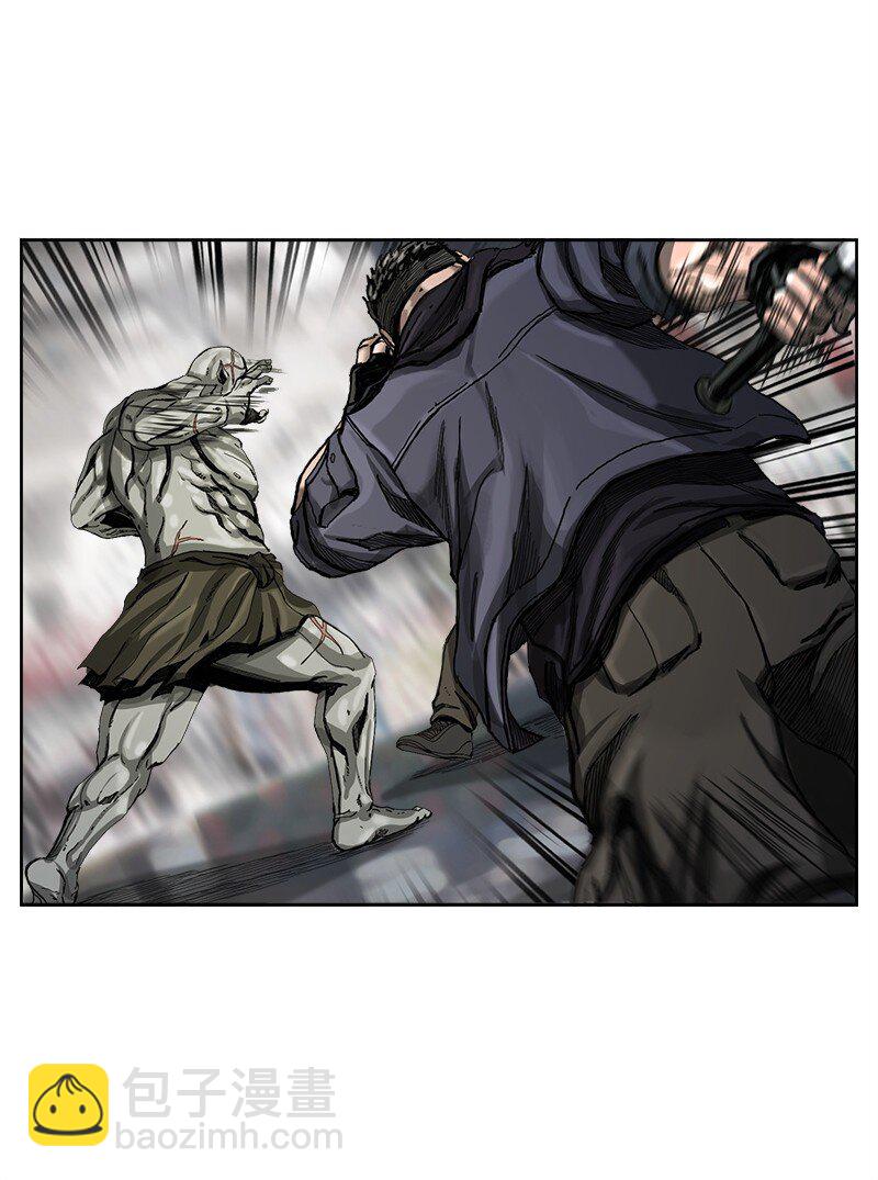 《末世英雄传说》02 02 第43页