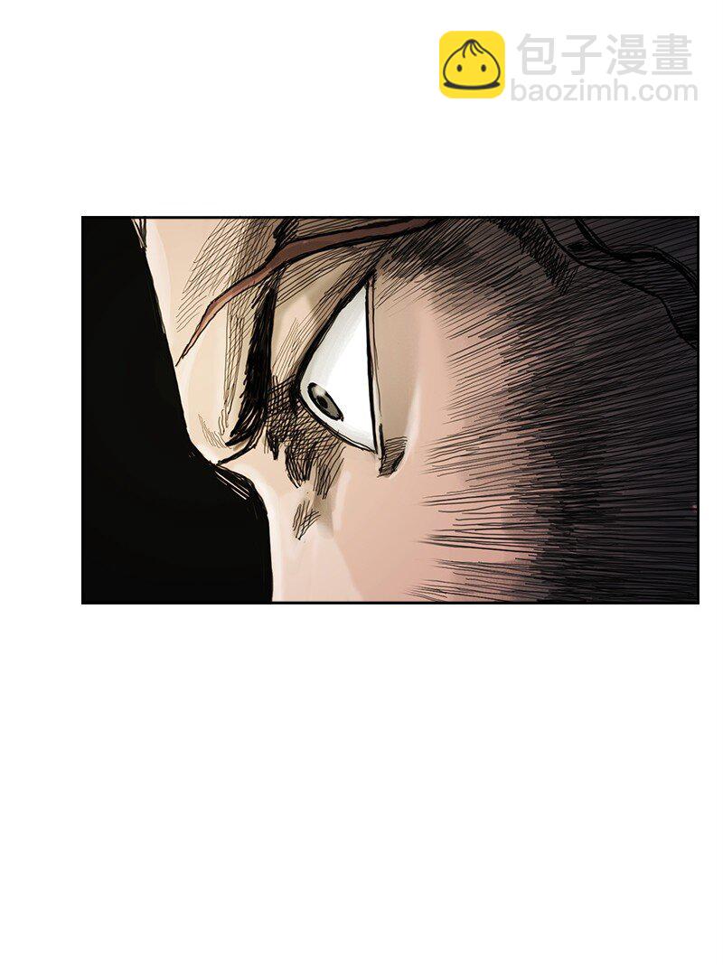 《末世英雄传说》02 02 第45页