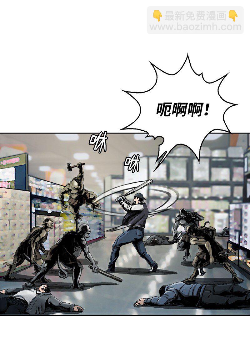 《末世英雄传说》02 02 第4页