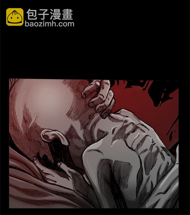 《末世英雄传说》01 01 第15页