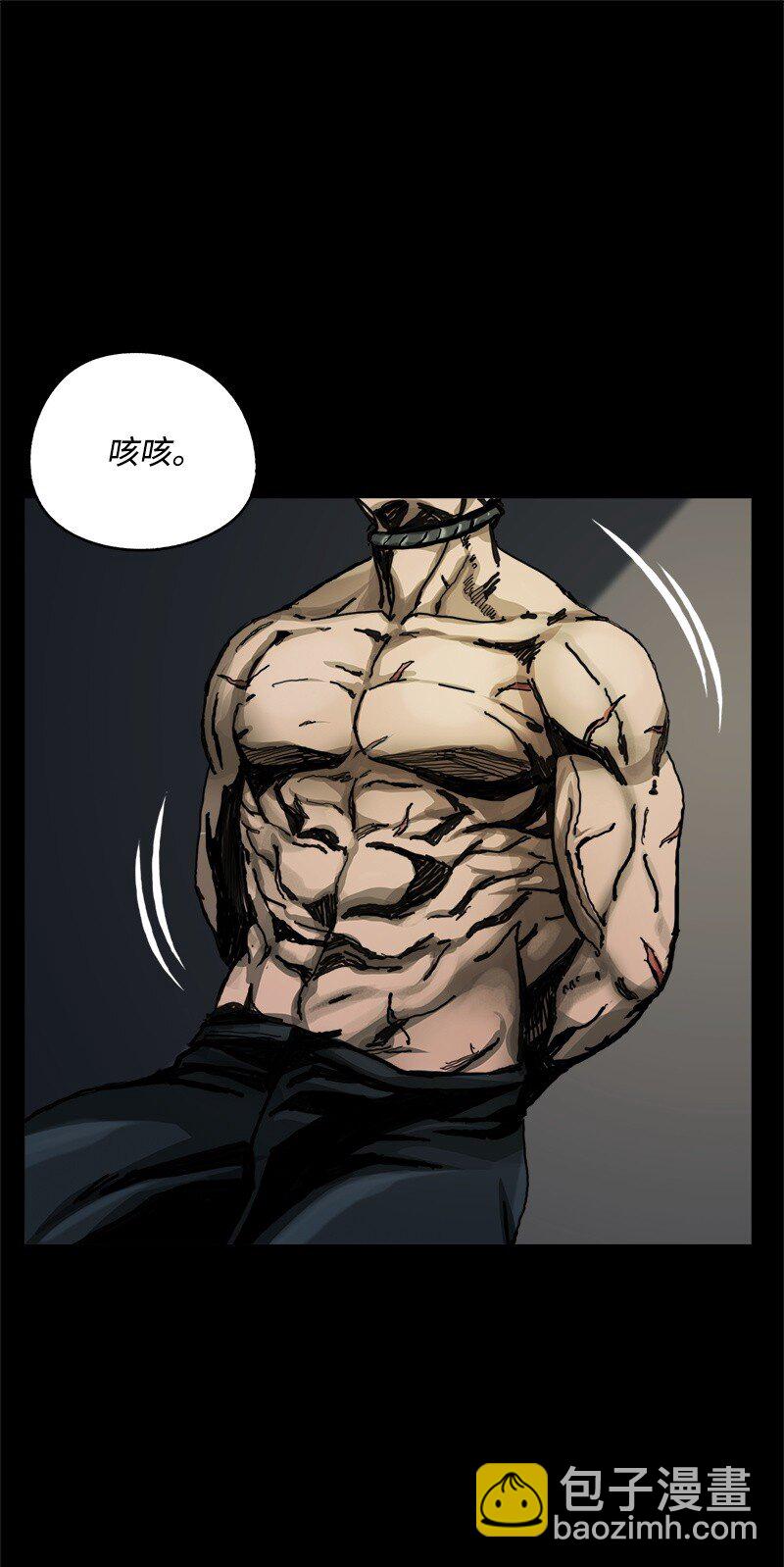 《末世英雄传说》01 01 第19页