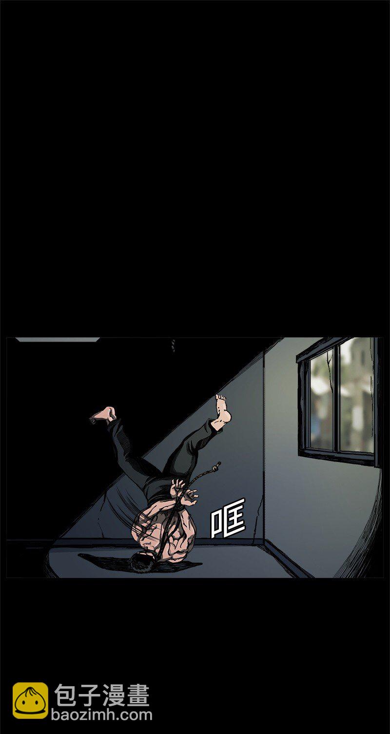 《末世英雄传说》01 01 第22页