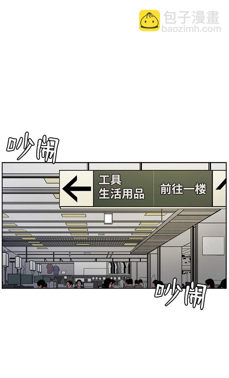 《末世英雄传说》01 01 第36页