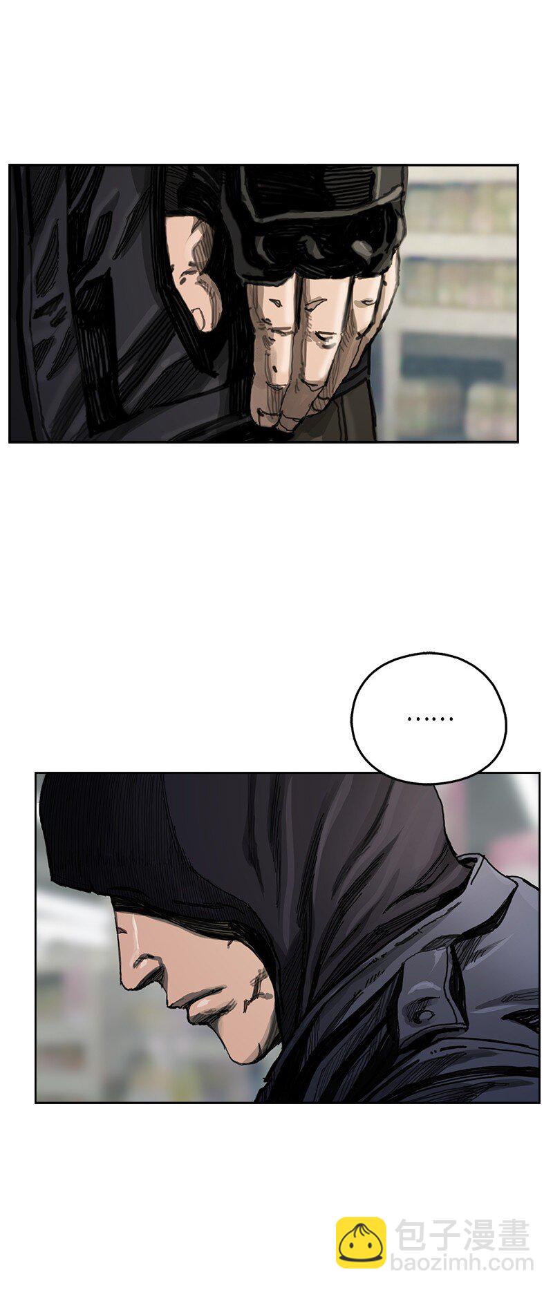《末世英雄传说》01 01 第37页