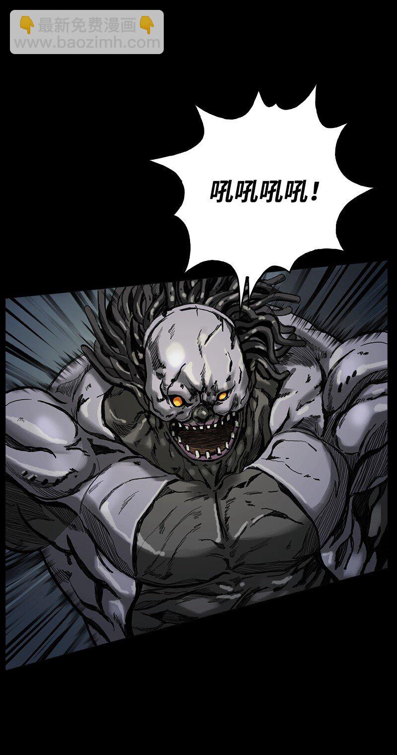 《末世英雄传说》05 05 第39页